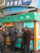dim_sum_pepsi